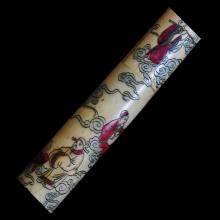 Pipe � opium en os polychrome
